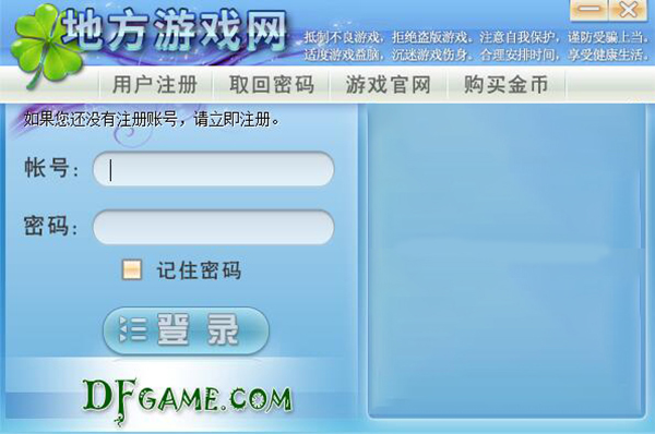 中國特色棋牌游戲平臺 V18.0.0正式版