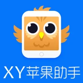 XY蘋果助手(ios專門下破解游戲的app)