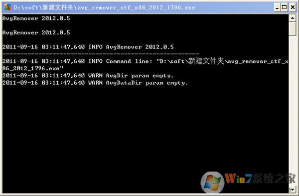 AVG Remover(AVG卸載工具) V16.3.0.7134 英文綠色版