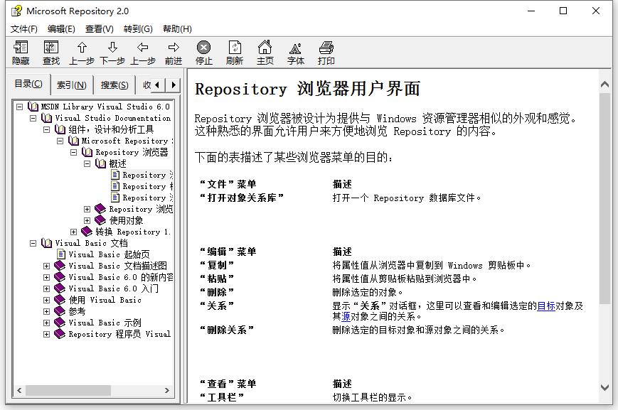 VB(編程工具) v6.0完整版