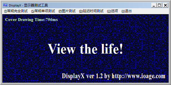DisPlayX顯示器交錯(cuò)測試 v4.6綠色漢化版