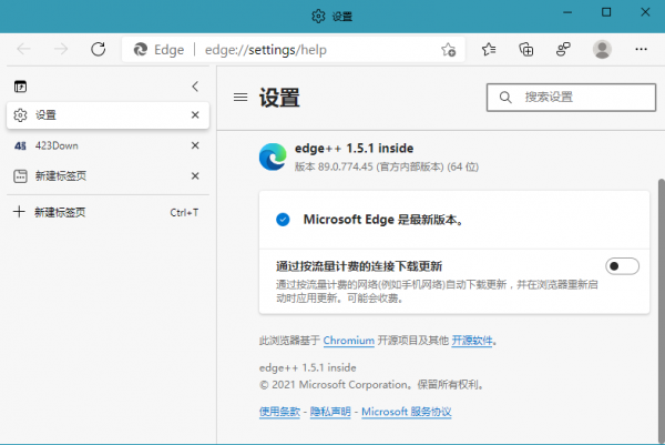 Edge++瀏覽器增強(qiáng)插件 V1.5.1免費(fèi)版