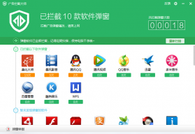 網(wǎng)頁廣告屏蔽工具 V2015.11.8.2官方版