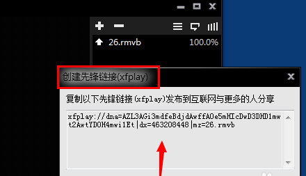 影音先鋒 V9.9.998