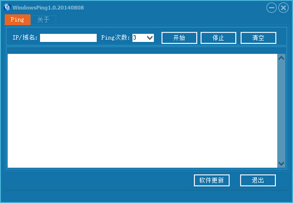 WindowsPing(窗口化的PING工具) v1.5綠色版