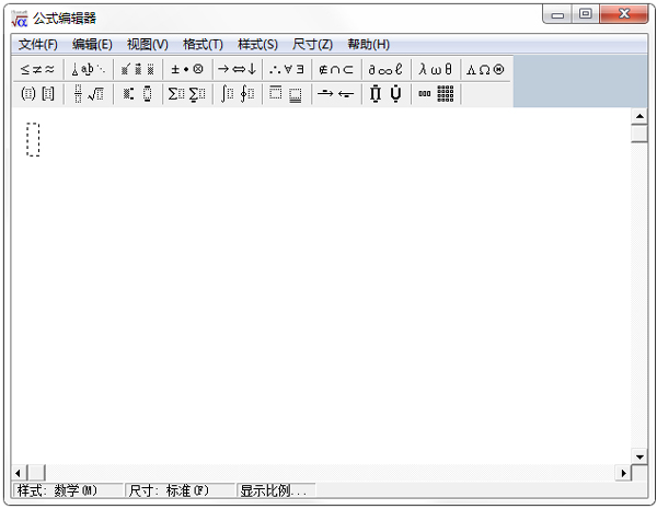 Word公式編輯器 v7.4.0.453破解版