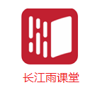 長(zhǎng)江雨課堂在線學(xué)習(xí)軟件 V4.3.0.2006官方版