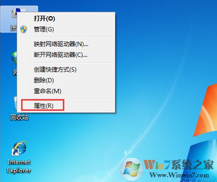 win7 系統(tǒng)出現(xiàn)卡頓怎么辦?解決Win7系統(tǒng)卡頓的詳細(xì)教程