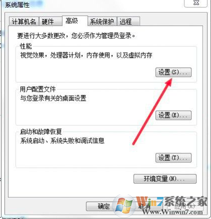 win7 系統(tǒng)出現(xiàn)卡頓怎么辦?解決Win7系統(tǒng)卡頓的詳細(xì)教程