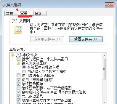 隱藏文件夾別人都看不到怎么辦?Win7隱藏文件夾恢復(fù)教程