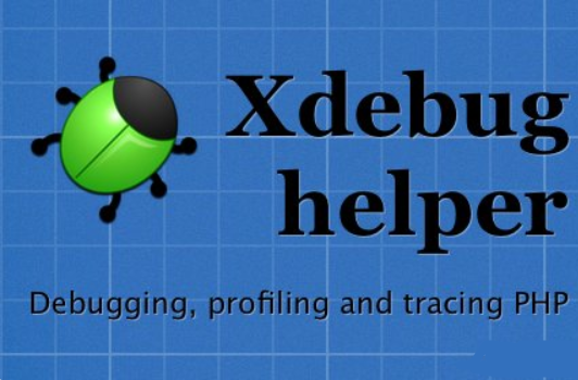 PHP調(diào)試插件 V1.6.1綠色版