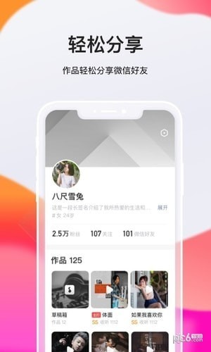 全民k歌極速版app下載