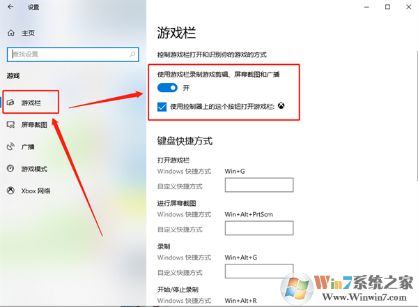 Win10自帶錄屏失敗了怎么辦?Win電腦錄屏游戲功能不可用