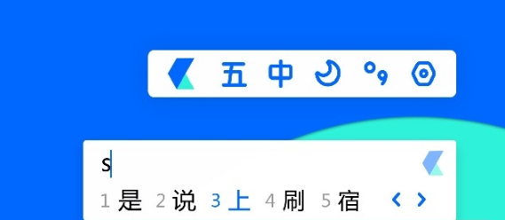 卡飯輸入法(簡(jiǎn)單易用的PC輸入法) v2.1.2官方版