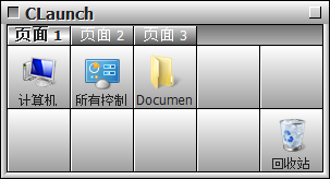 Claunch啟動工具 v4.2綠色版