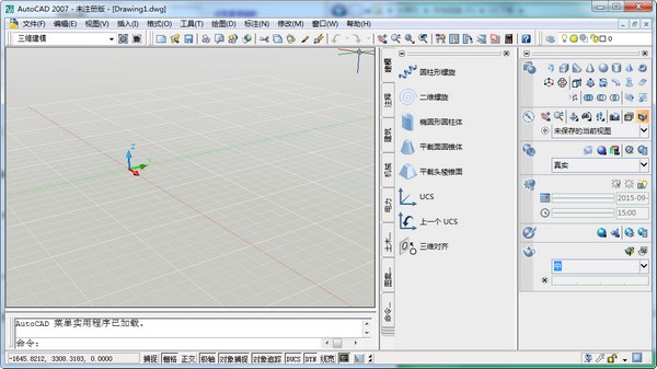 Autocad2007綠色破解版