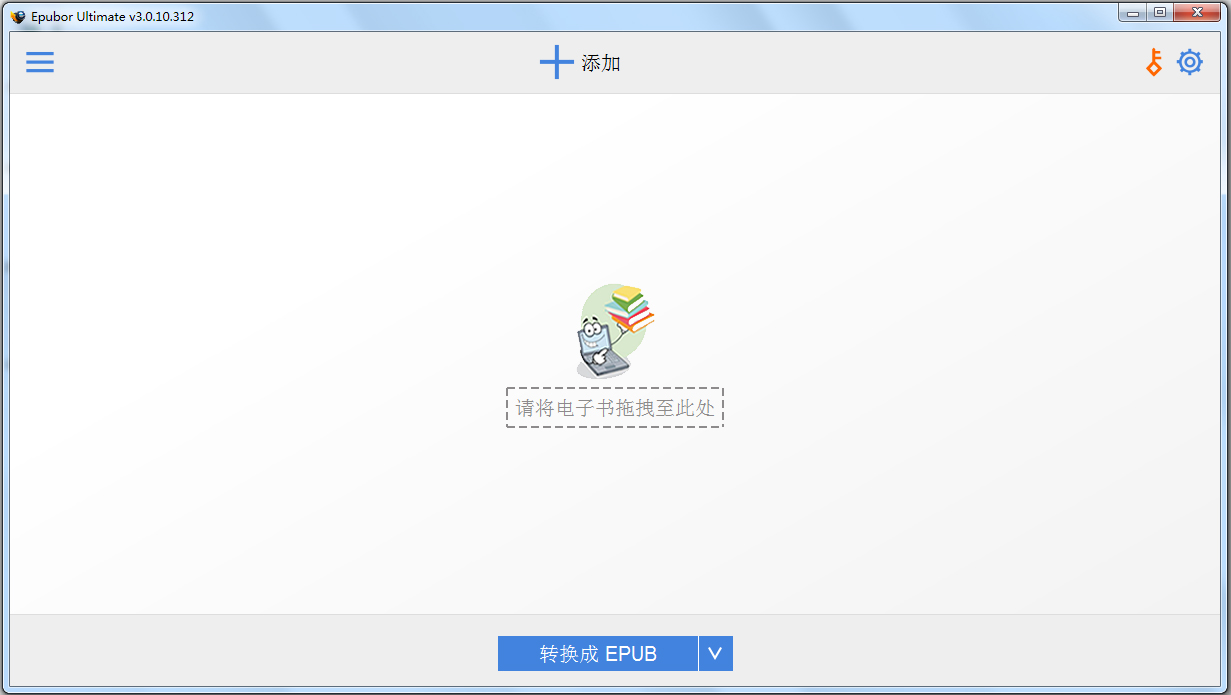 Epubor Ultimate(電子書(shū)格式轉(zhuǎn)換器) V3.0.10.312 中文版