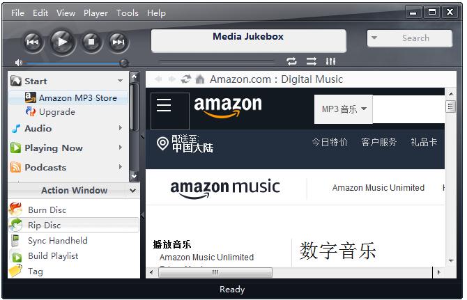 Media Jukebox多媒體播放器 v15.0官方版