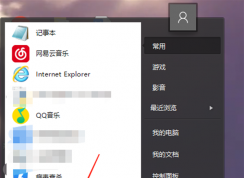 Win10自帶錄屏失敗了怎么辦?Win電腦錄屏游戲功能不可用