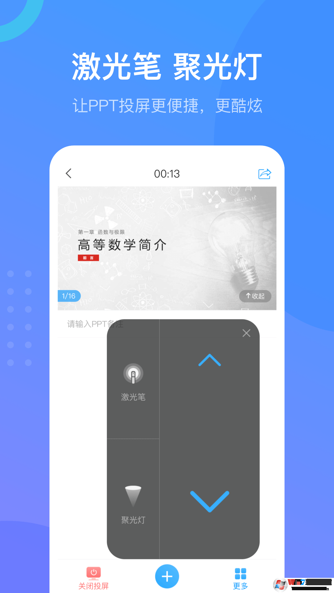 超星學(xué)習(xí)通