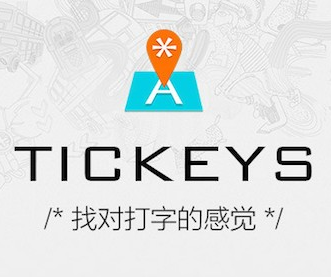 Tickeys(機械鍵盤音效模擬器) V1.1.1正式版