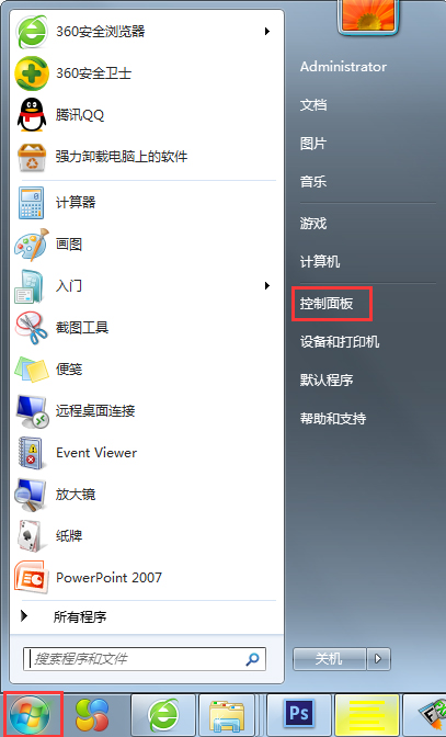 I蘋果助手 V1.6.3.0