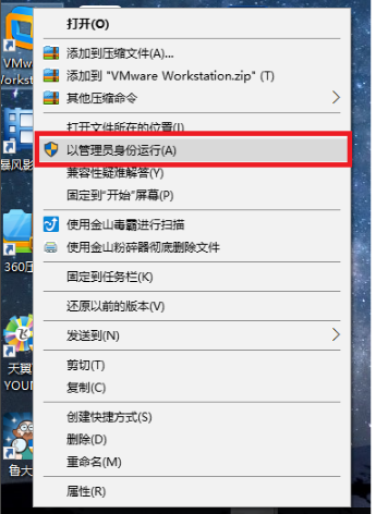 VMware Workstation精簡(jiǎn)版