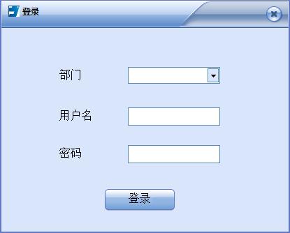 養(yǎng)老院管理軟件 V1.1官方版