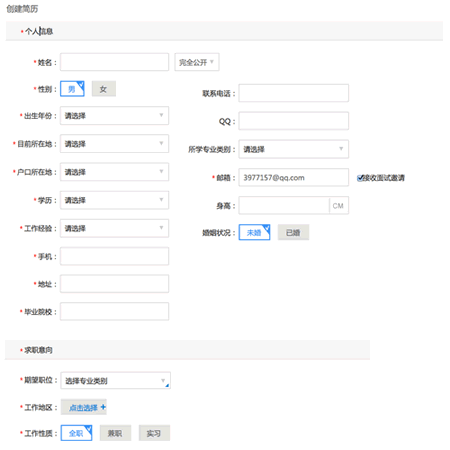 牧通人才網(wǎng)招聘