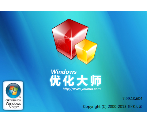 Windows系統(tǒng)優(yōu)化軟件 V7.99.13.311官方版