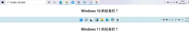 windows11系統(tǒng)體驗測評及升級注意說明