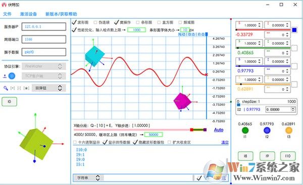 串口調(diào)試工具