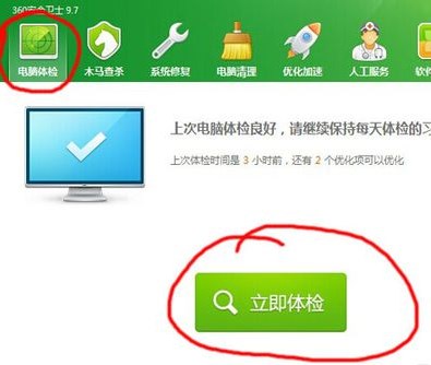 如何深度清理c盤垃圾?win7深度清理系統(tǒng)盤垃圾的方法