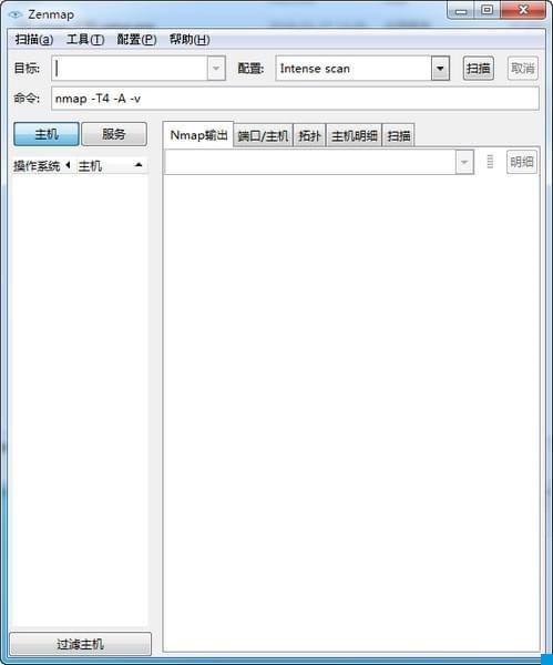 Zenmap(端口漏洞掃描工具) v7.95中文綠色版
