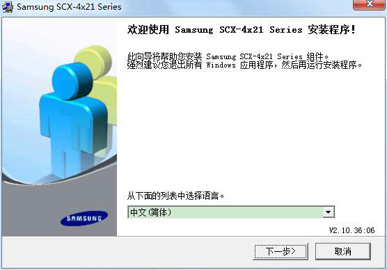 Samsung SCX-4x21 Series打印機驅動 v2.0官方版