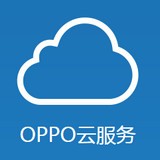 OPPO云服務(wù)登錄軟件