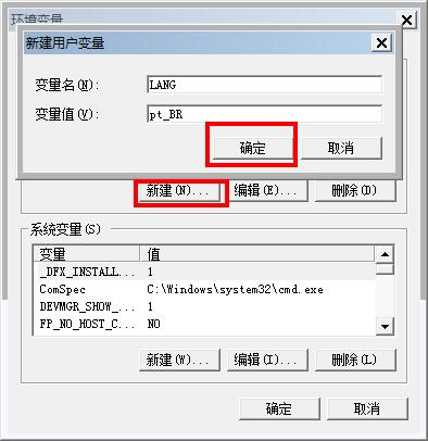 Zenmap(端口漏洞掃描工具)