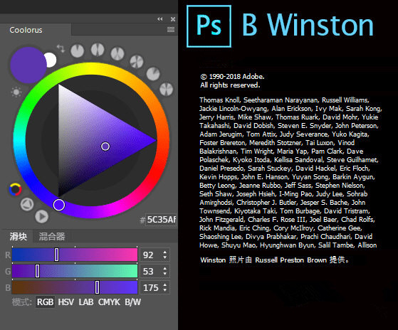 Coolorus CS6(色環(huán)插件安裝包) v2.5.6破解版