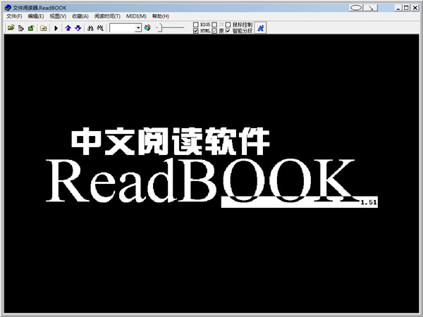 ReadBOOK文件閱讀器 v2.6綠色版