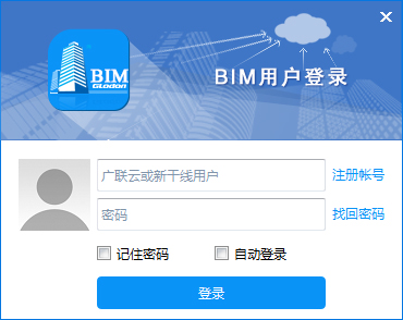 廣聯(lián)達(dá)BIM軟件 v5.0破解版