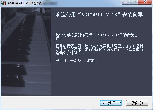 ASIO4ALL-ASIO驅(qū)動 v3.4免費(fèi)版