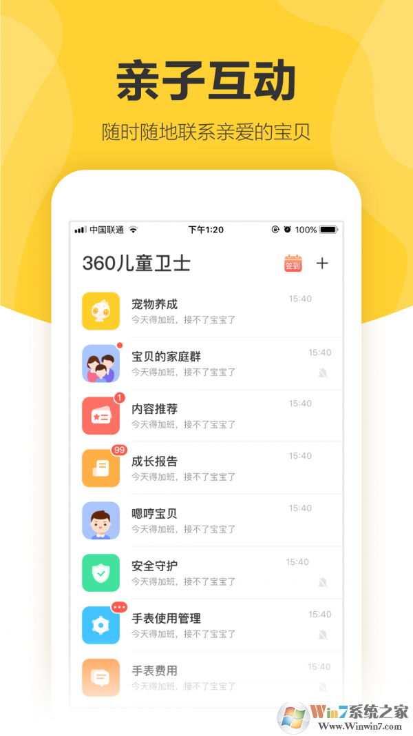 360兒童手表官網(wǎng)