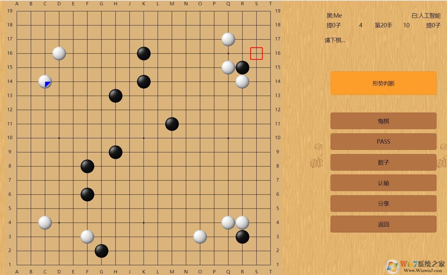 忘憂圍棋 v10.7官方PC版