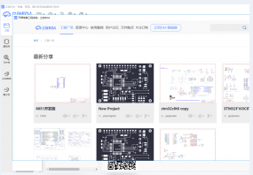 立創(chuàng)EDA(PCB設(shè)計(jì)工具) V6.4.25官方免費(fèi)版