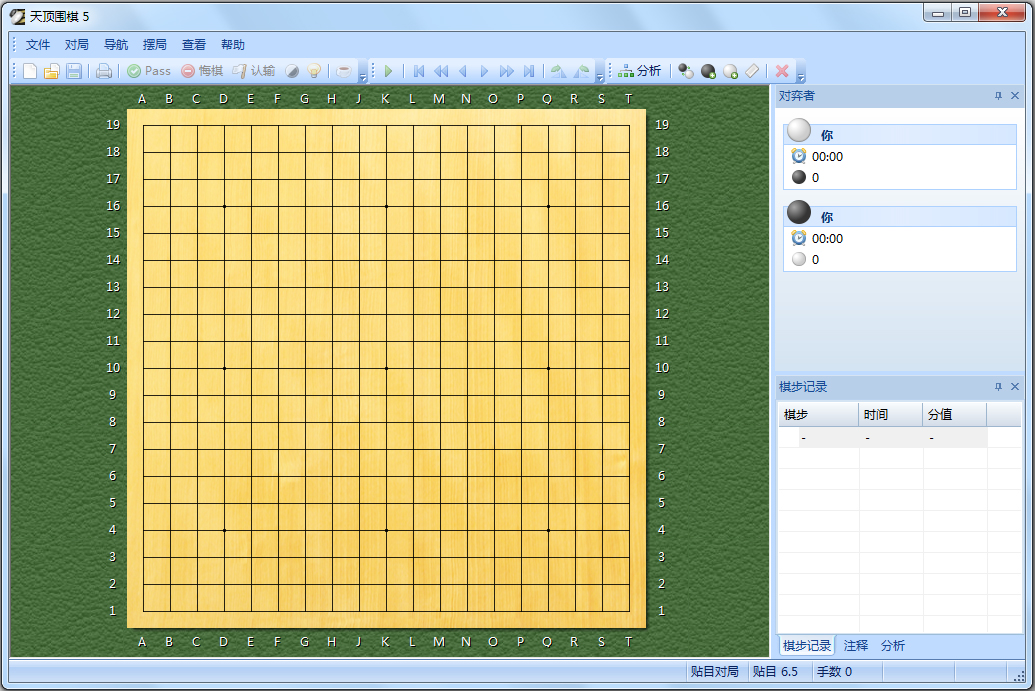 圍棋人機對弈單機版 v7.0電腦版