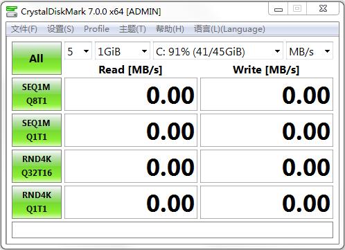 CrystalDiskMark中文綠色版 v8.0.5最新漢化版