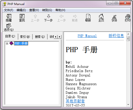 PHP Manual(PHP開發(fā)手冊) V8.0.3完整版