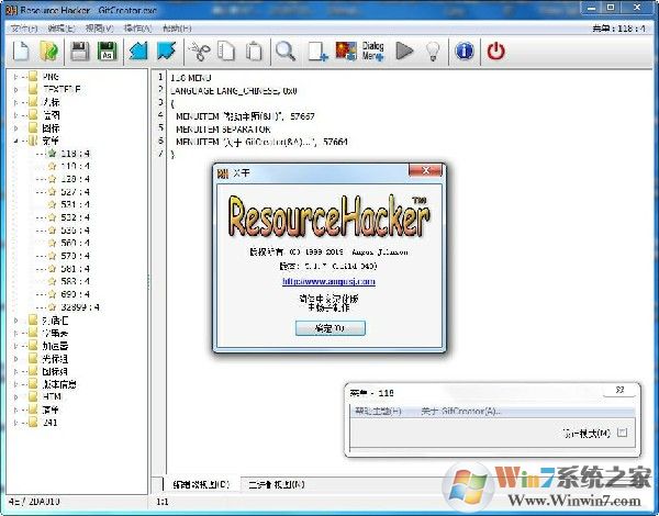 Resource Hacker(編程輔助工具) V4.5.30 漢化綠色版