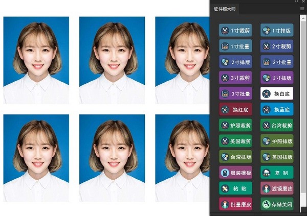 PS證件照大師插件(Win+Mac版) v3.0破解版
