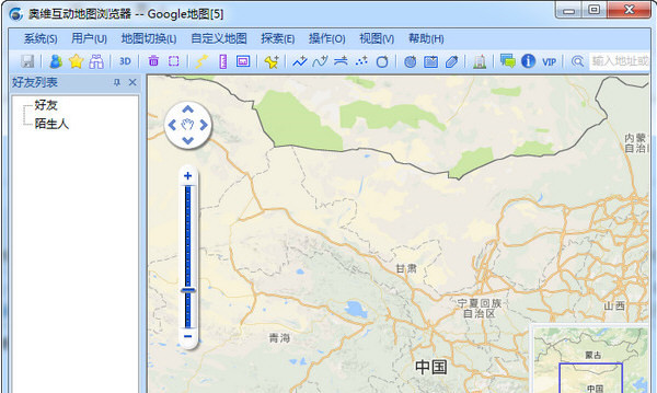 奧維全球地圖瀏覽器 V9.0.1永久免費(fèi)版